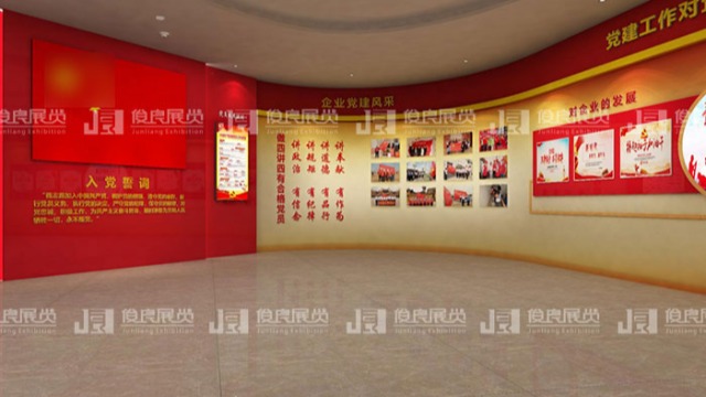 党建文化建设中文化墙上要展示什么内容